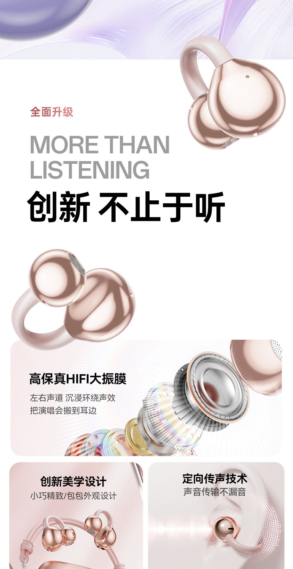 m106 new ows heart shaped clip ear headphones with lanyard — wireless, ultra long battery life, bone conduction bluetooth earphones