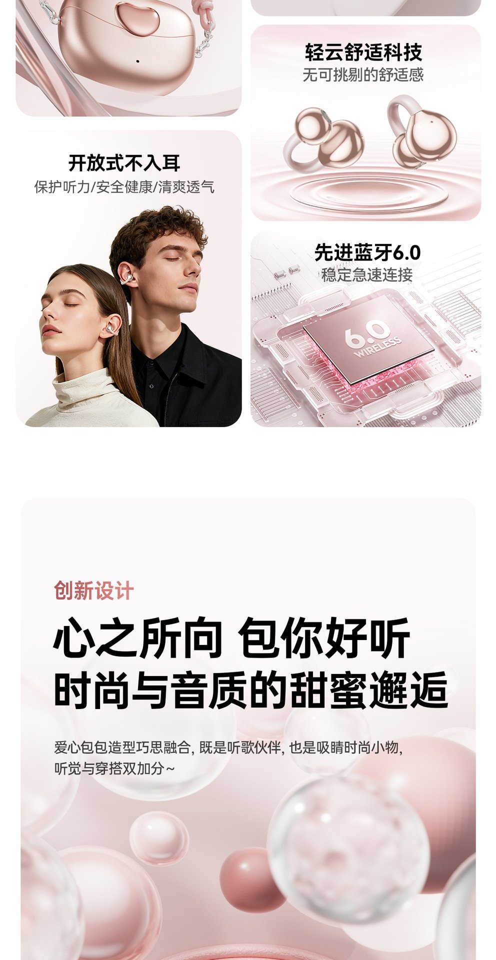 m106 new ows heart shaped clip ear headphones with lanyard — wireless, ultra long battery life, bone conduction bluetooth earphones