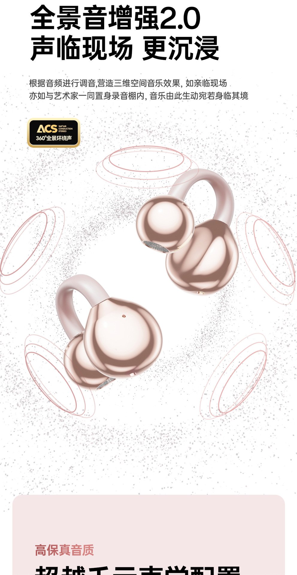 m106 new ows heart shaped clip ear headphones with lanyard — wireless, ultra long battery life, bone conduction bluetooth earphones