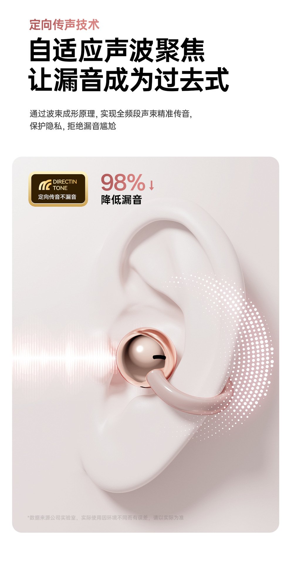 m106 new ows heart shaped clip ear headphones with lanyard — wireless, ultra long battery life, bone conduction bluetooth earphones