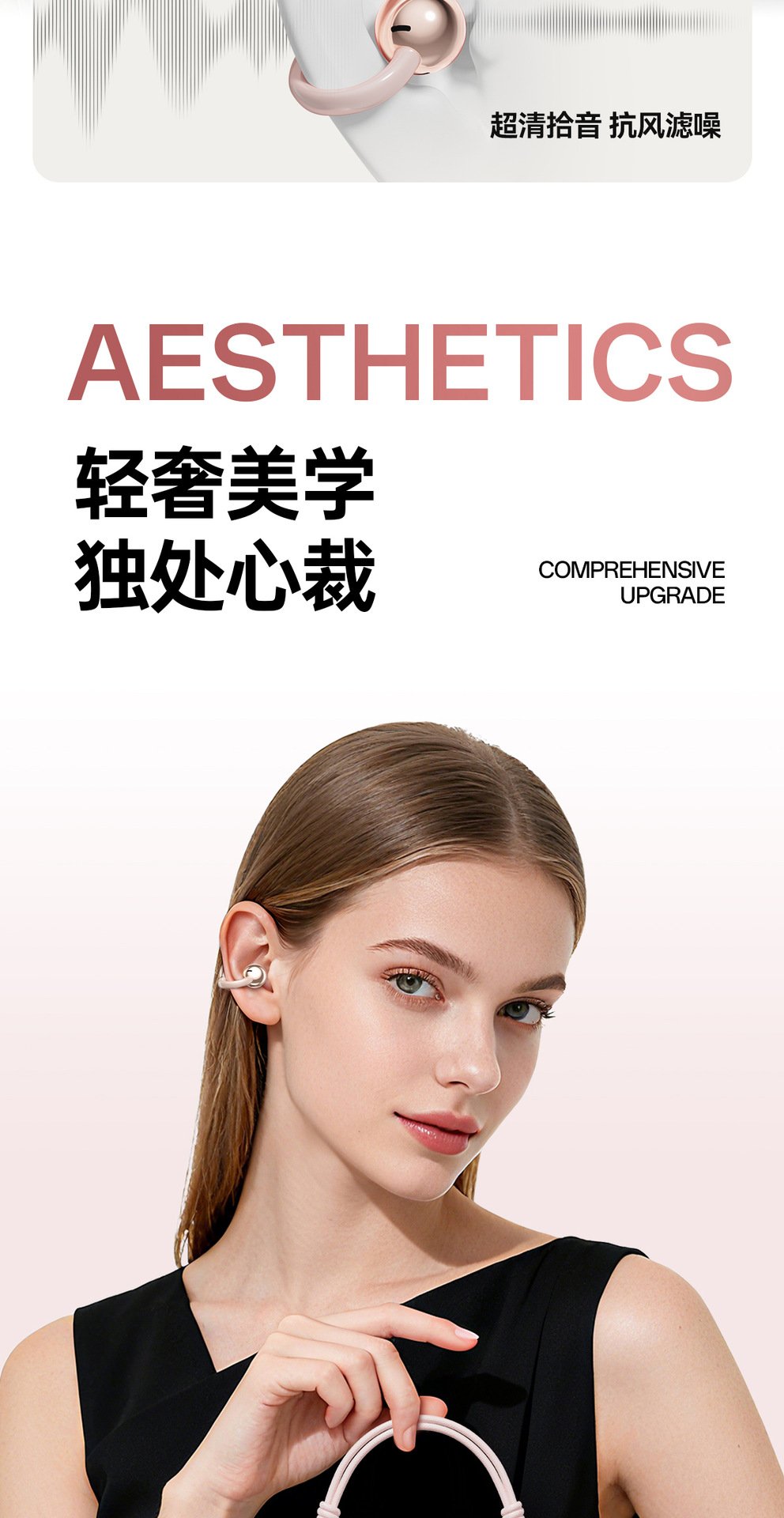 m106 new ows heart shaped clip ear headphones with lanyard — wireless, ultra long battery life, bone conduction bluetooth earphones