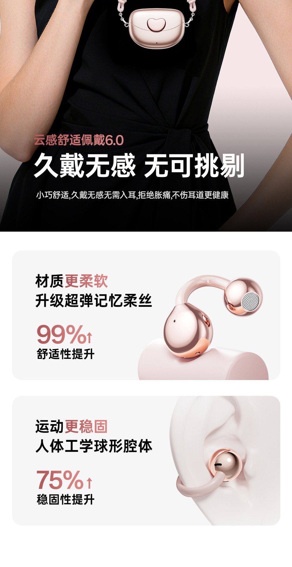 m106 new ows heart shaped clip ear headphones with lanyard — wireless, ultra long battery life, bone conduction bluetooth earphones