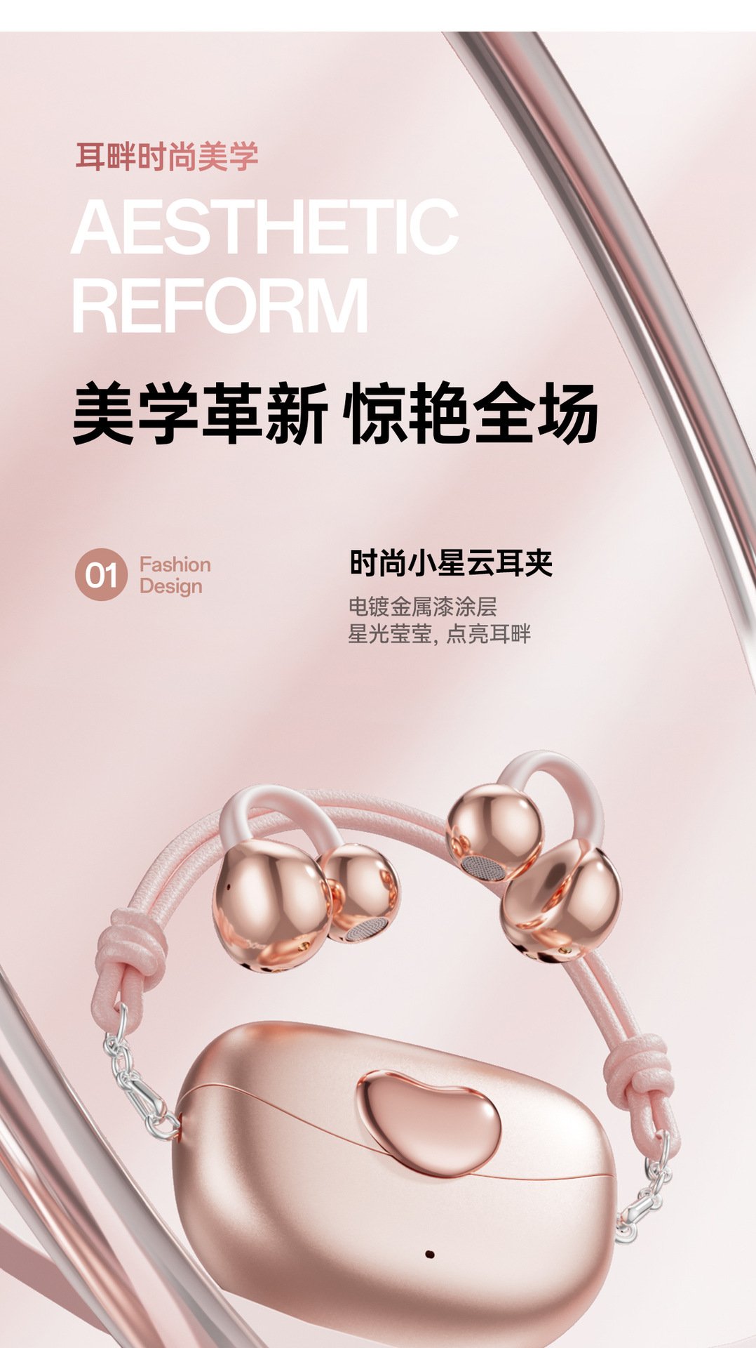 m106 new ows heart shaped clip ear headphones with lanyard — wireless, ultra long battery life, bone conduction bluetooth earphones