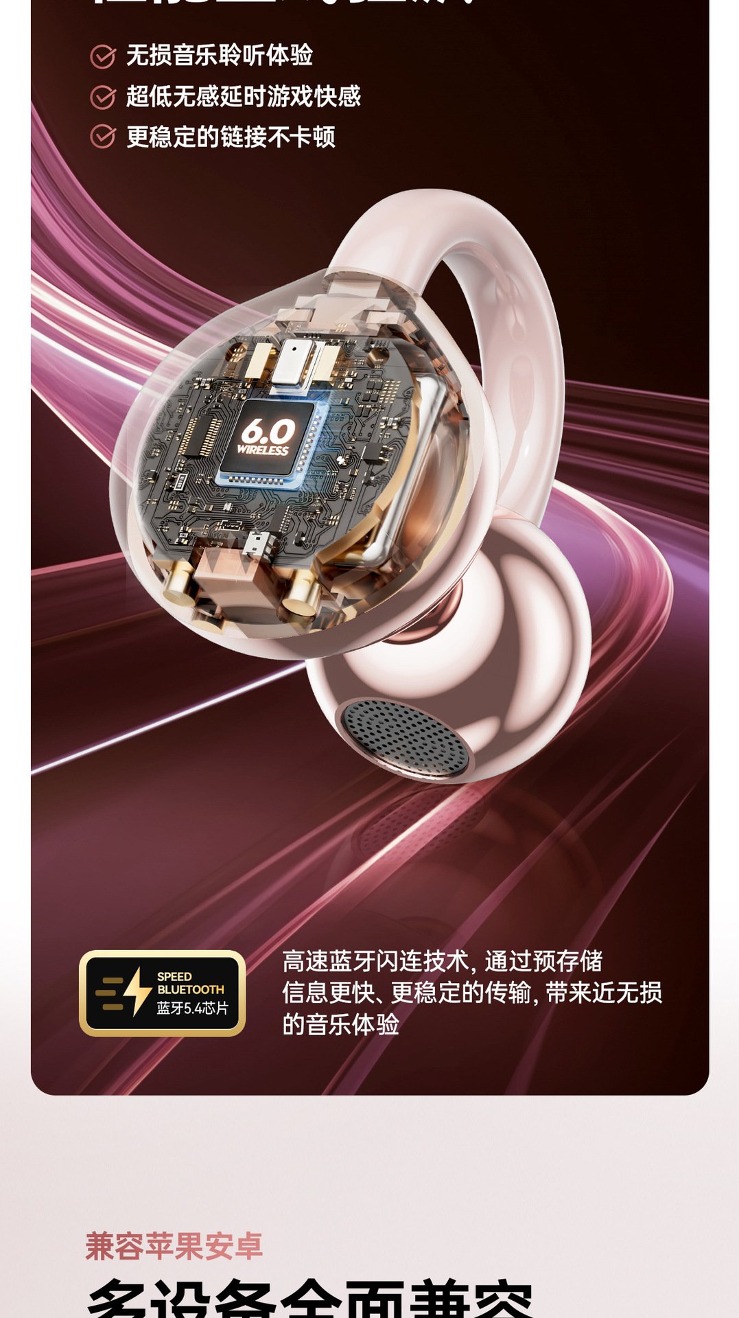 m106 new ows heart shaped clip ear headphones with lanyard — wireless, ultra long battery life, bone conduction bluetooth earphones