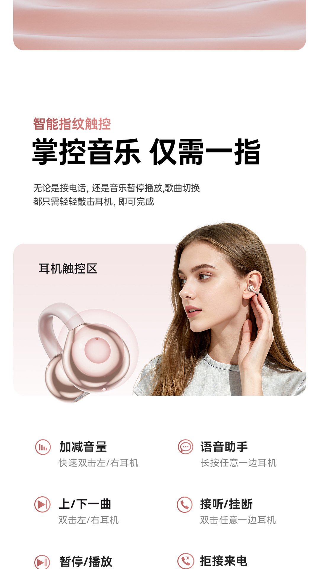 m106 new ows heart shaped clip ear headphones with lanyard — wireless, ultra long battery life, bone conduction bluetooth earphones