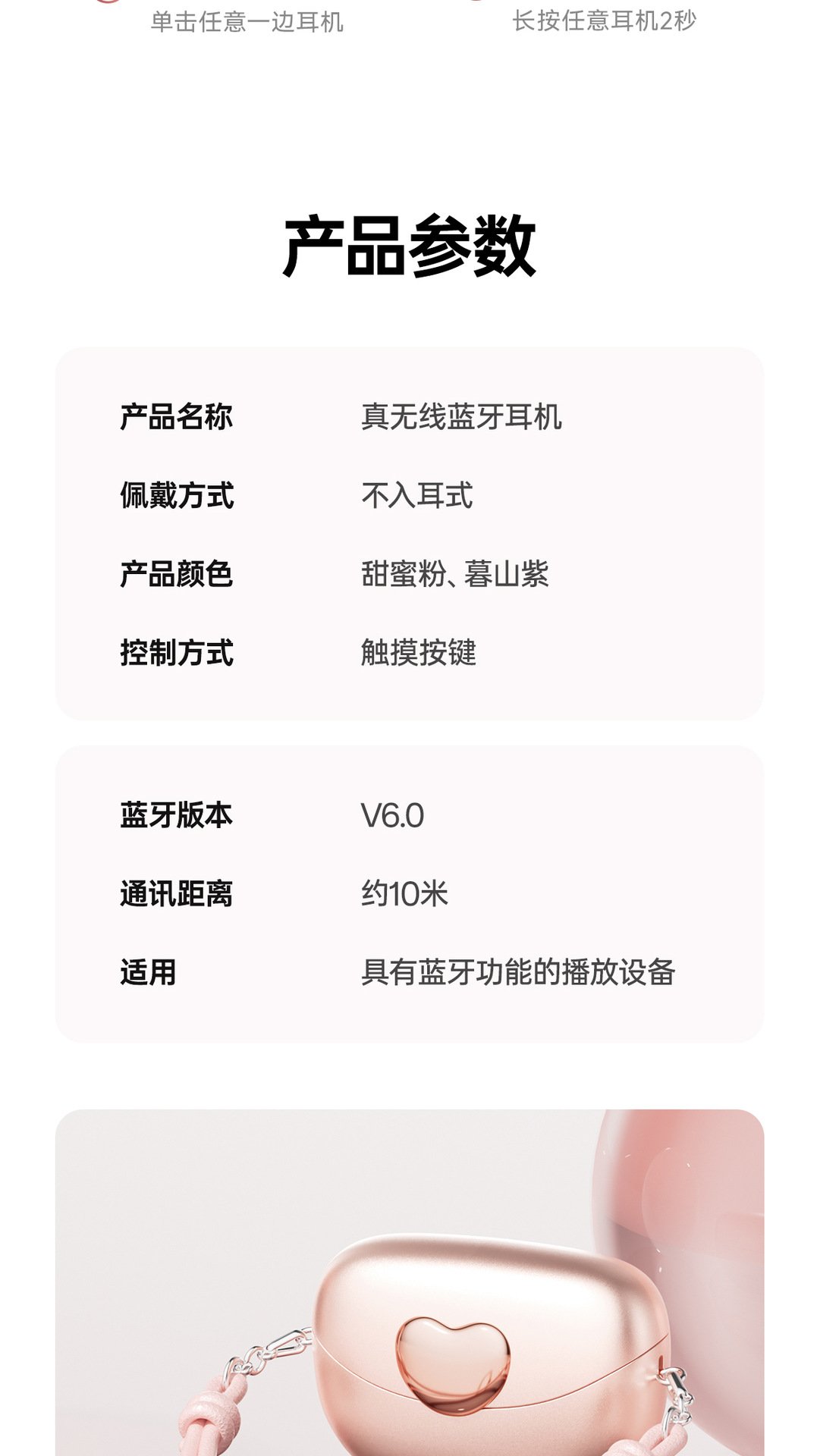 m106 new ows heart shaped clip ear headphones with lanyard — wireless, ultra long battery life, bone conduction bluetooth earphones